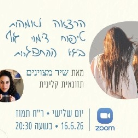 קייטנות הקיץ בשומרון יוצאות לדרך!