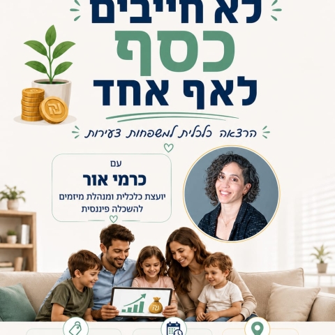 הרישום לקתדרות בשומרון 2027 יוצא לדרך!