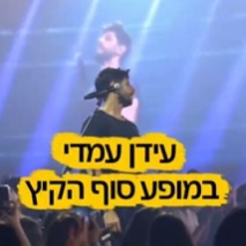 שאלון ארצי למקבלי שירותי רווחה ומשפחותיהם
