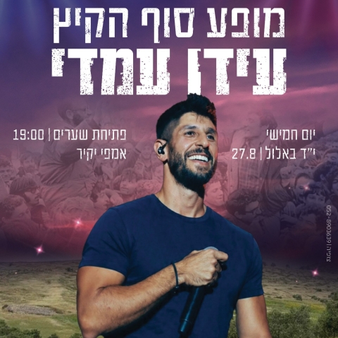 שאלון ארצי למקבלי שירותי רווחה ומשפחותיהם
