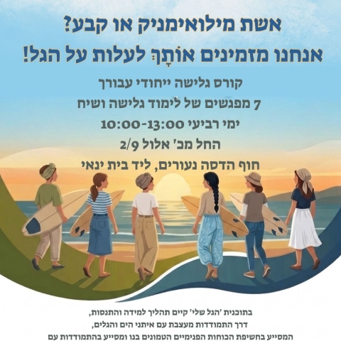 שאלון ארצי למקבלי שירותי רווחה ומשפחותיהם