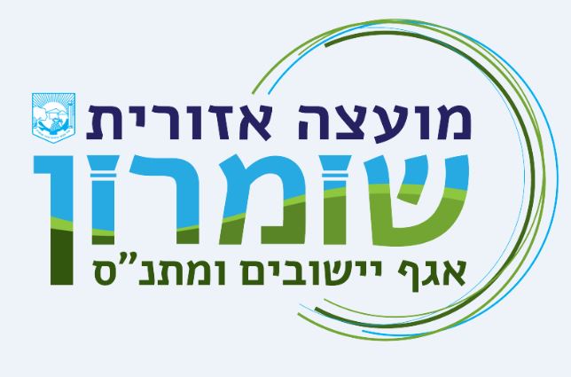 לוגו אגף יישובים
